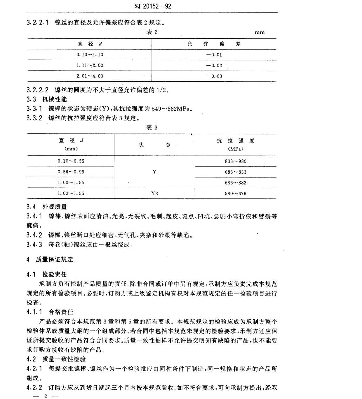 nn_頁面_2.jpg